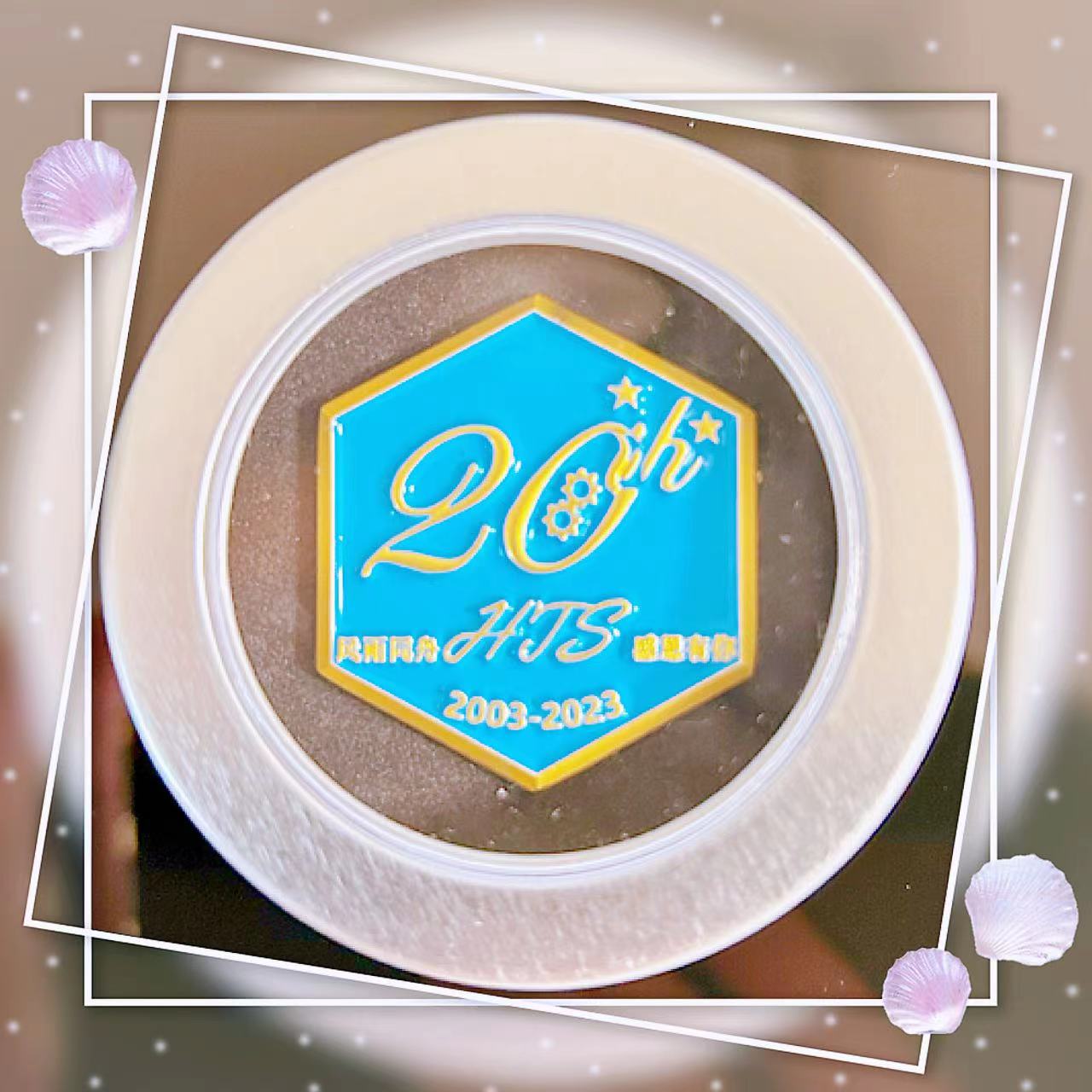 2023年中會周年慶 (315).jpg