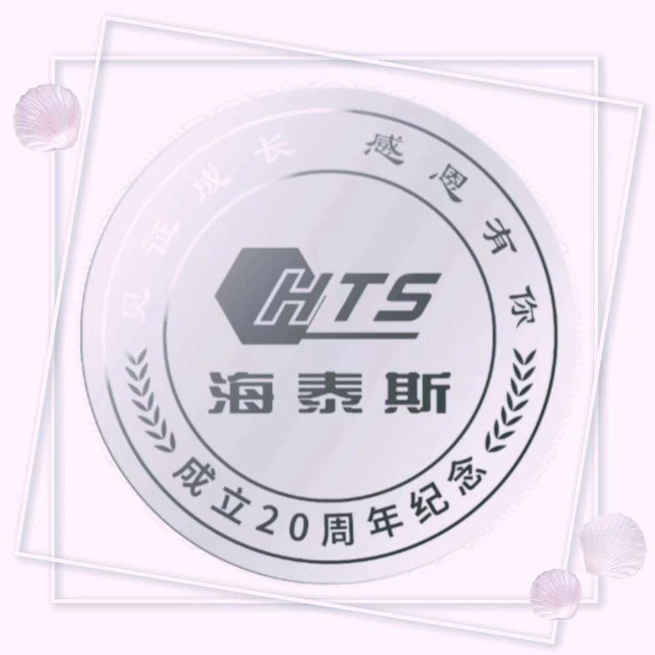 2023年中會周年慶 (310).jpg